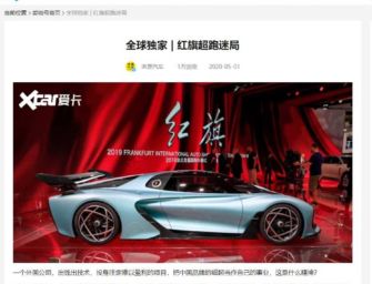 Silk Faw, Coalizione Civica Reggio: anche la stampa cinese è dubbiosa